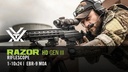 Vortex official | 1d7c24e75a14b6a8 | Razor HD Gen III 1-10x24 FFP